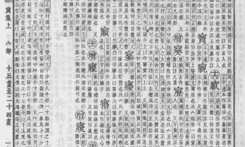 更年期脸色黄如何调理中药方剂-权威更年期脸色黄如何调理中药方剂平台,分享专业更年期脸黄怎么调理知识_更年期脸色黄如何调理中药网