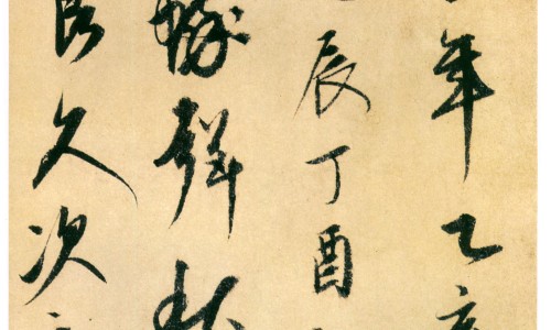 更年期脸色暗黄吃啥药-权威更年期脸色黄如何调理中药方剂平台,分享专业更年期脸黄怎么调理知识_更年期脸色黄如何调理中药网
