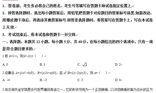 权威更年期脸色黄如何调理中药方剂平台,分享专业更年期脸黄怎么调理知识_更年期脸色黄如何调理中药网